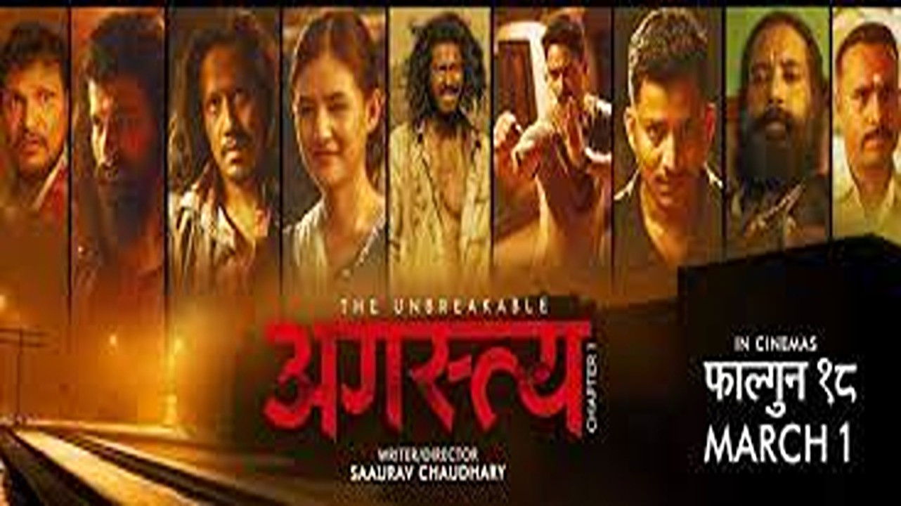 Backdrop for Agastya – Chapter 1