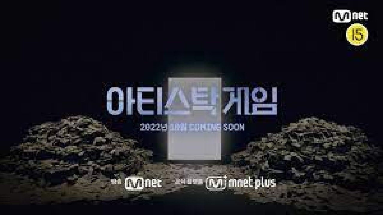 Backdrop for Artistock Game