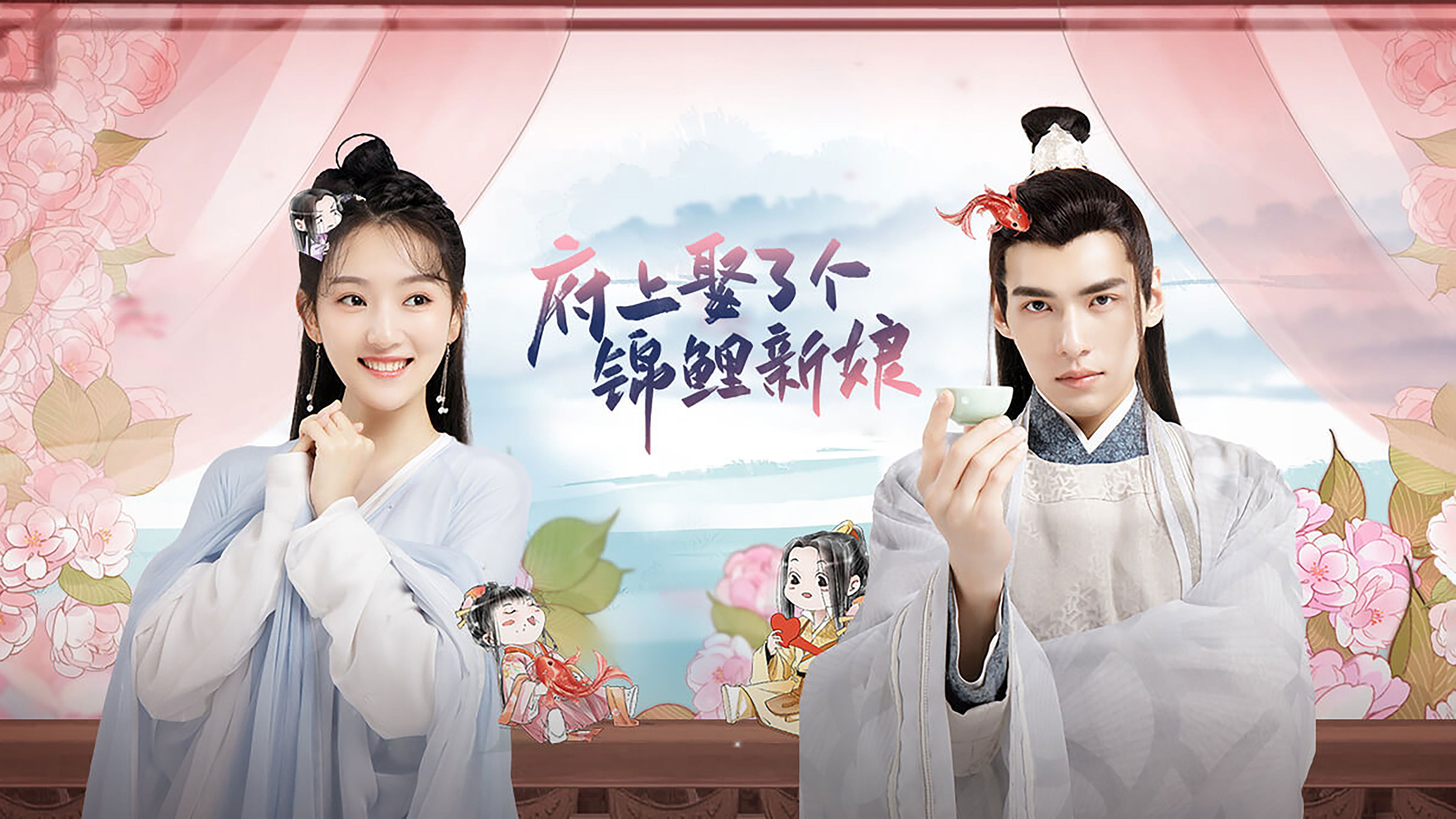 Backdrop for The Blessed Bride