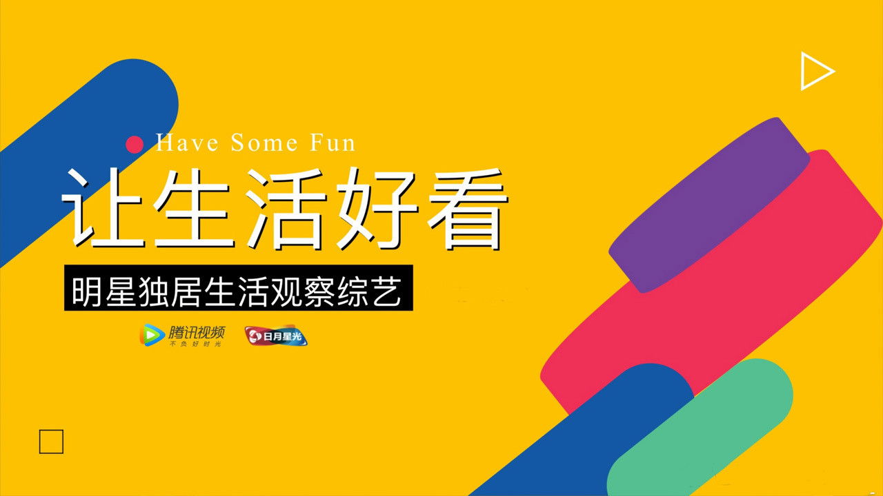 Backdrop for Life is Beautiful