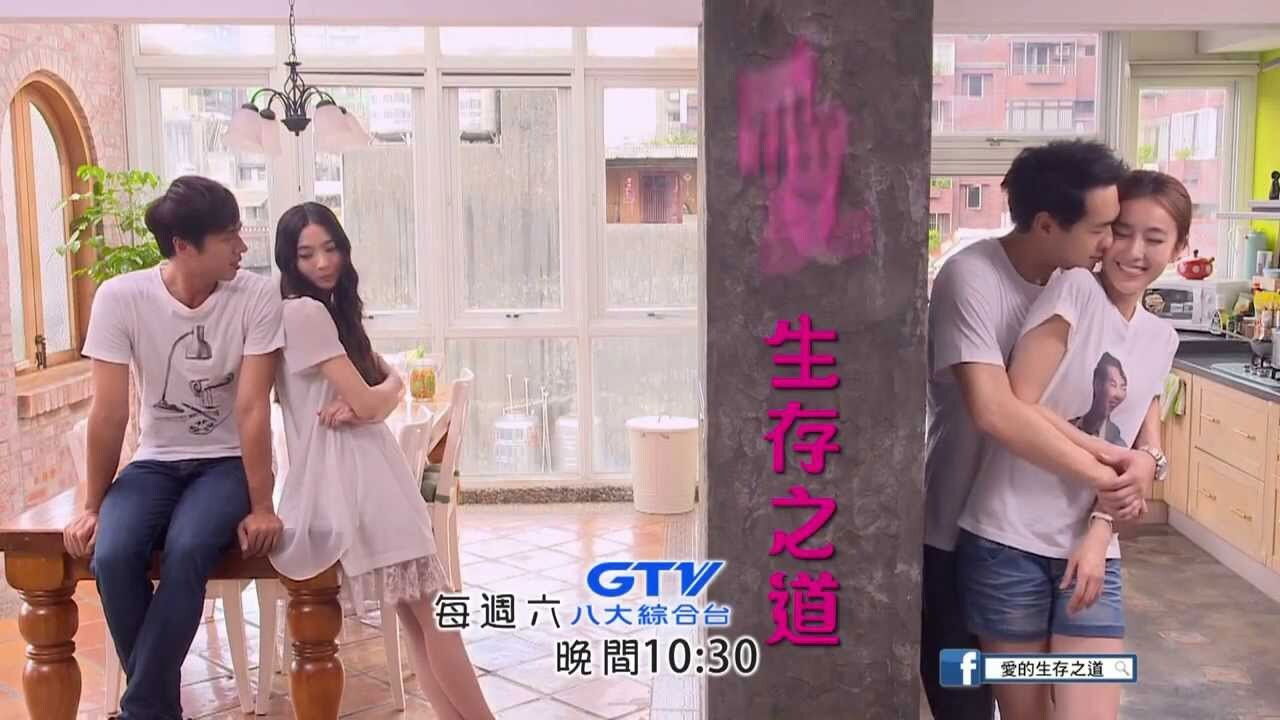 Backdrop for The Pursuit of Happiness