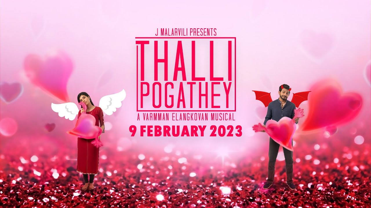 Backdrop for Thalli Pogathey