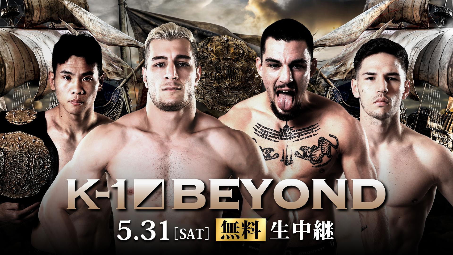 Backdrop for K-1 BEYOND