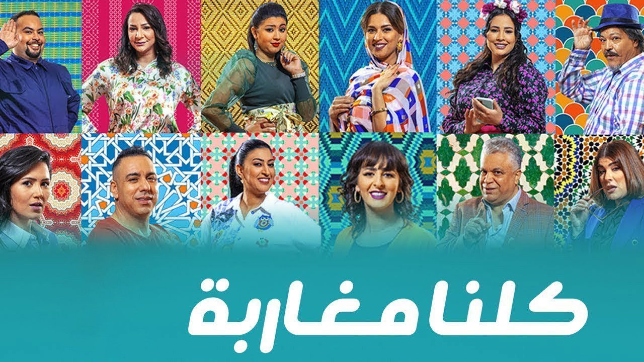 Backdrop for Koulna Mgharba