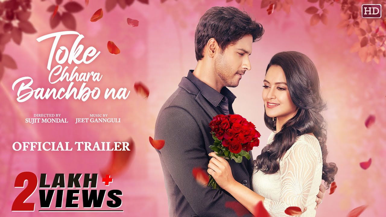 Backdrop for Toke Chhara Banchbo Na