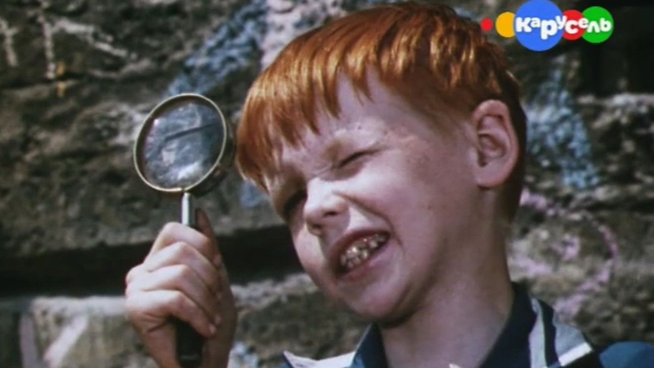 Backdrop for Valerka, Remka + ...