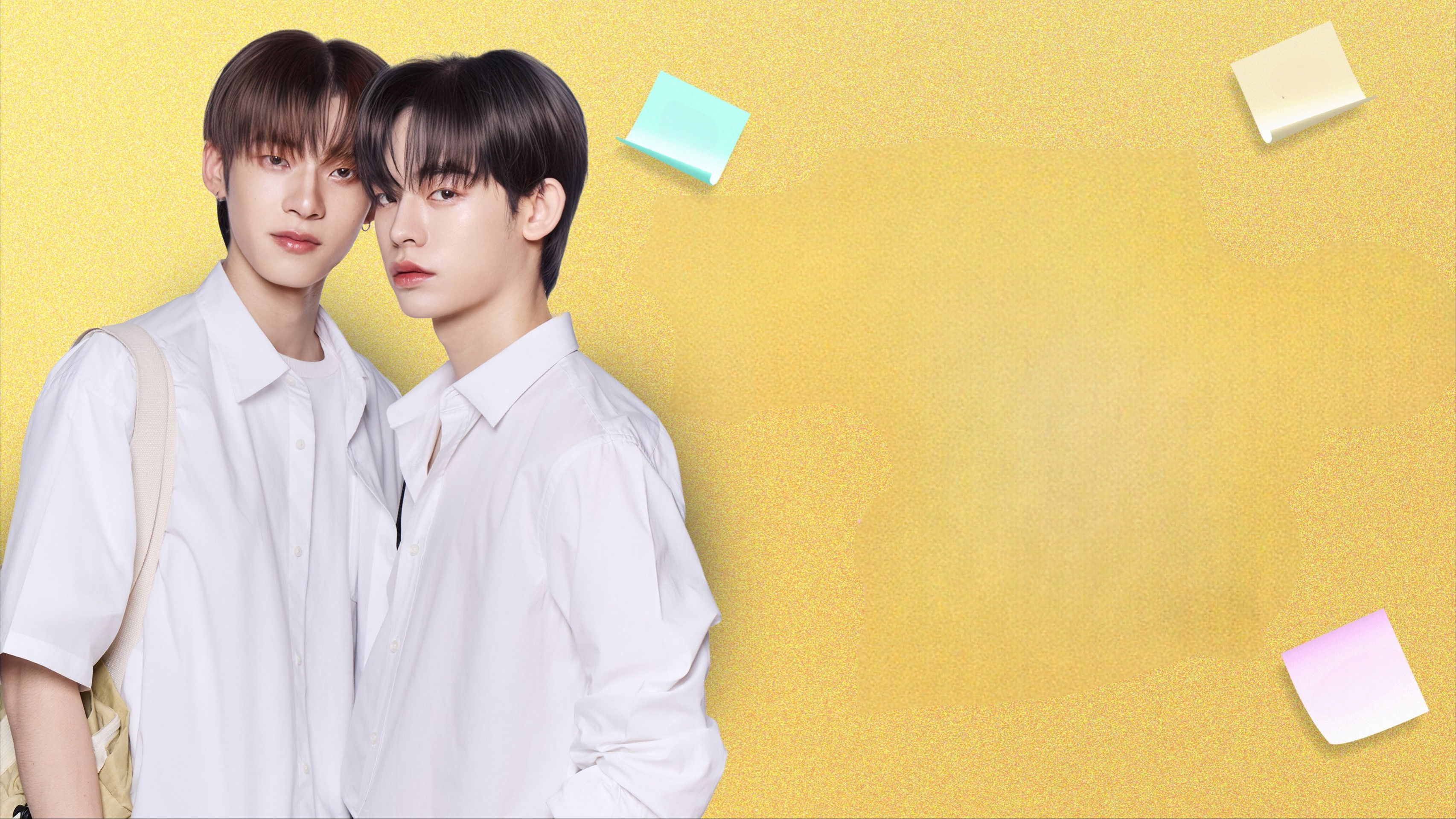 Backdrop for Duang With You