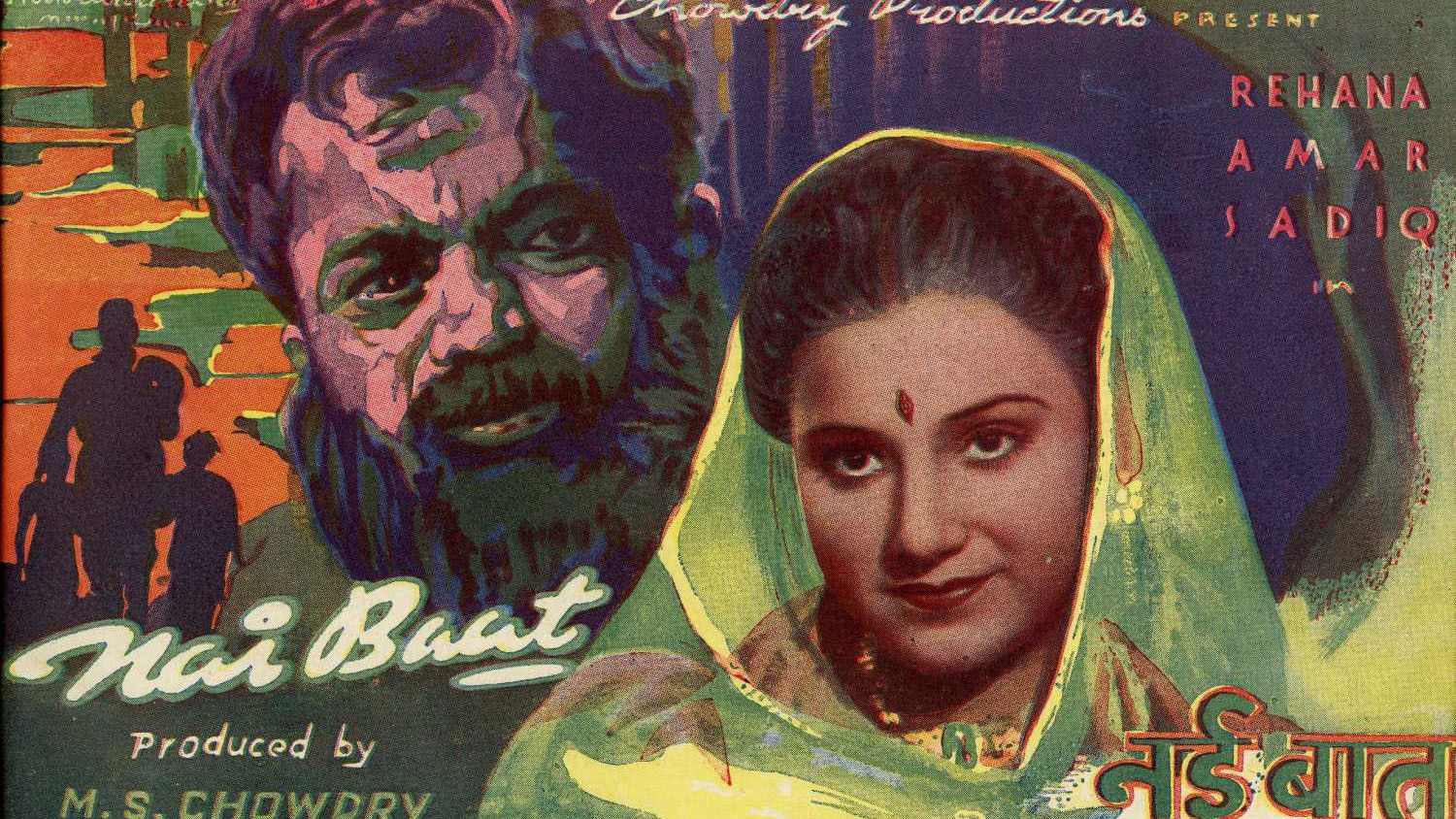 Backdrop for Nai Baat