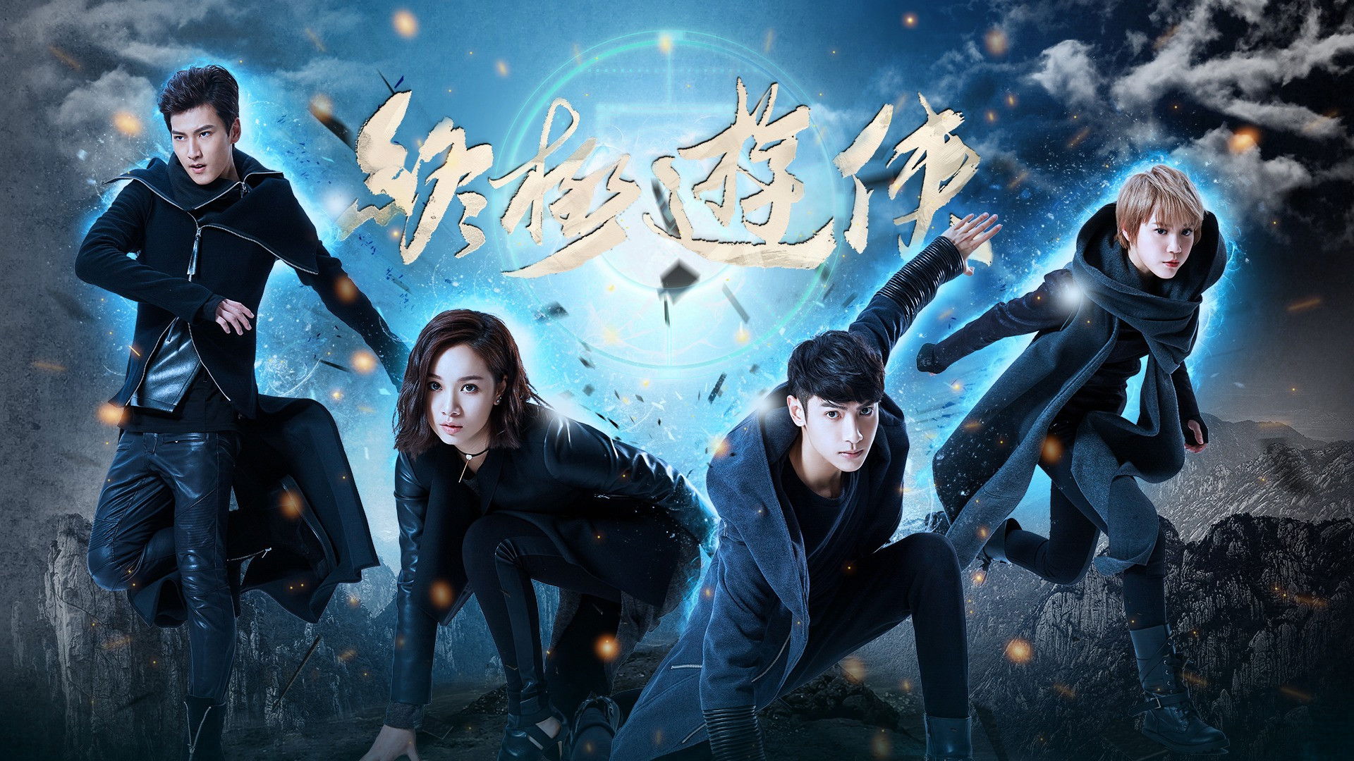 Backdrop for The Ultimate Ranger