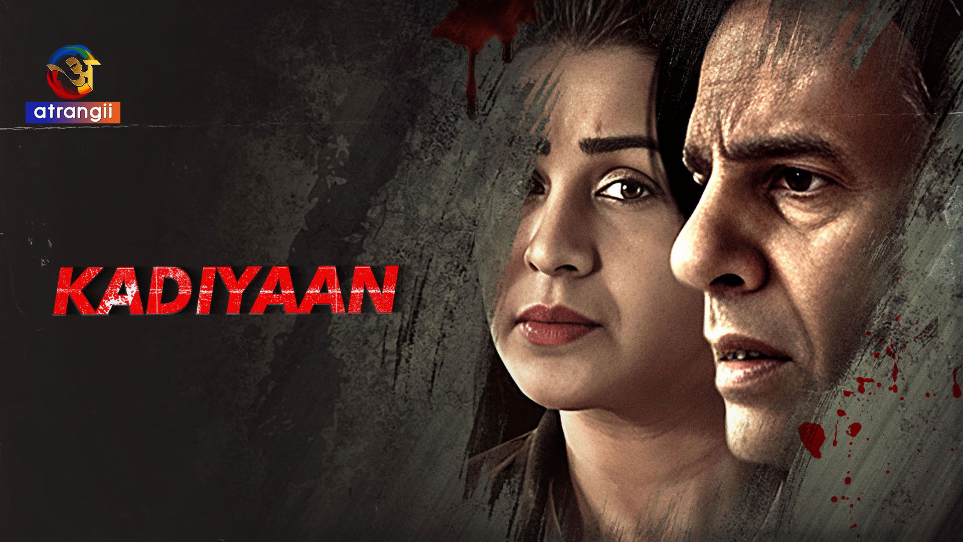 Backdrop for Kadiyaan