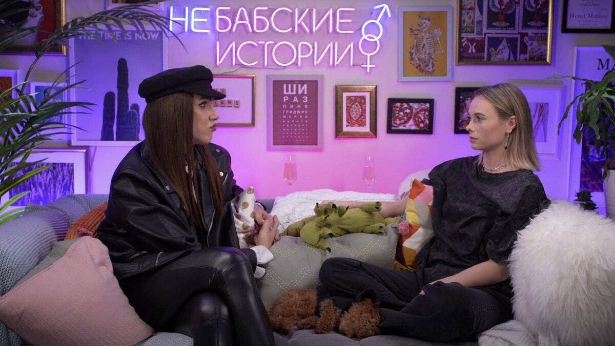 Backdrop for Babskiye istorii