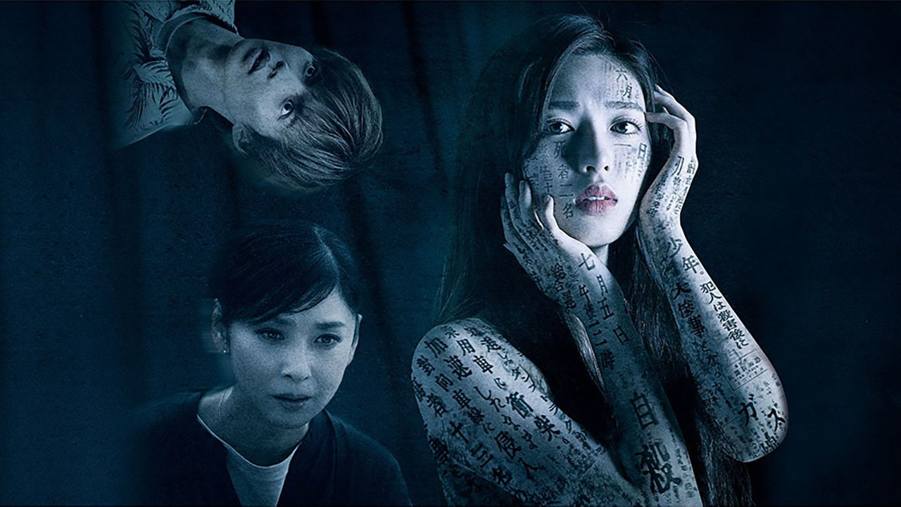 Backdrop for Fear Newspaper