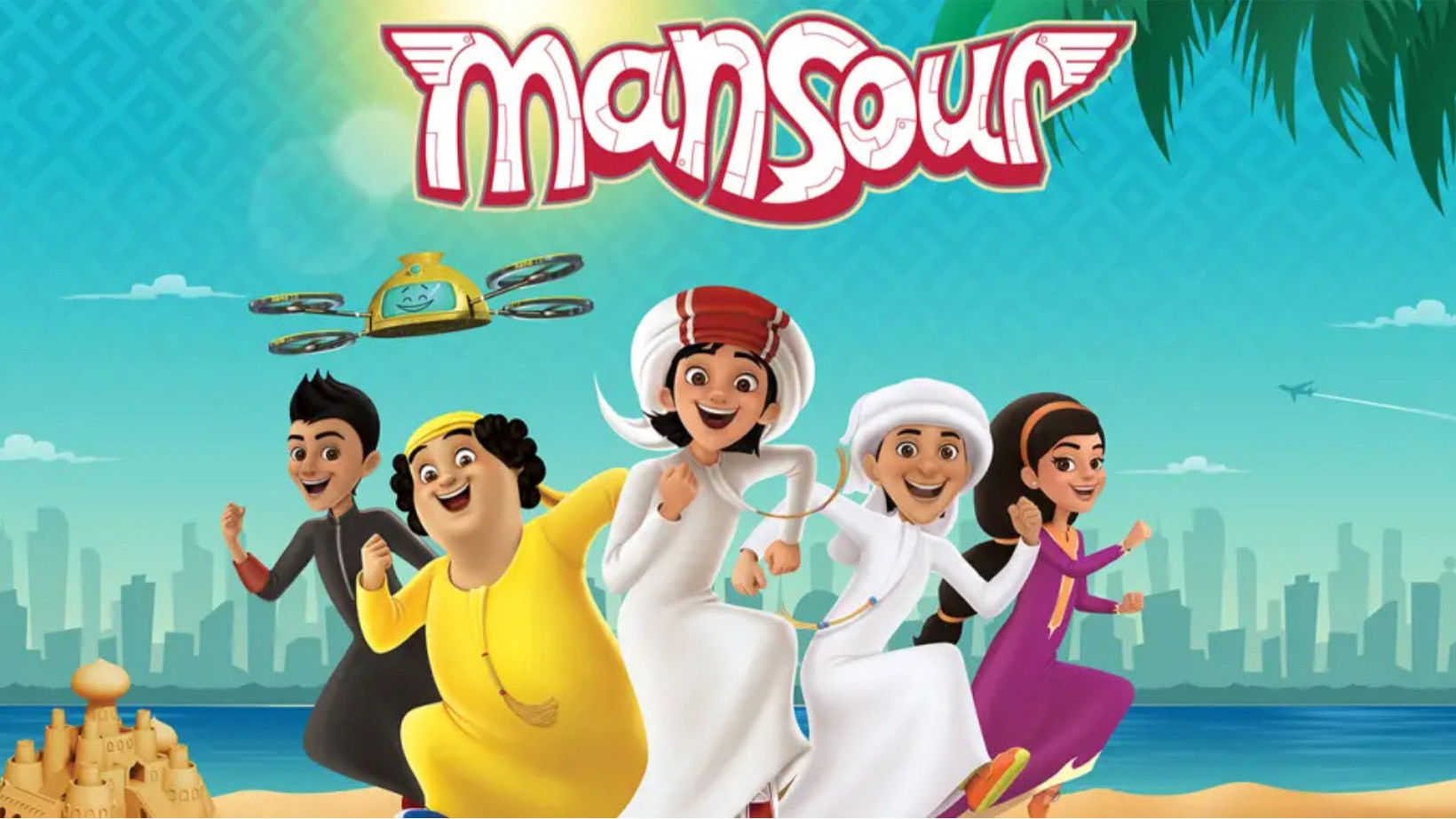 Backdrop for Mansour