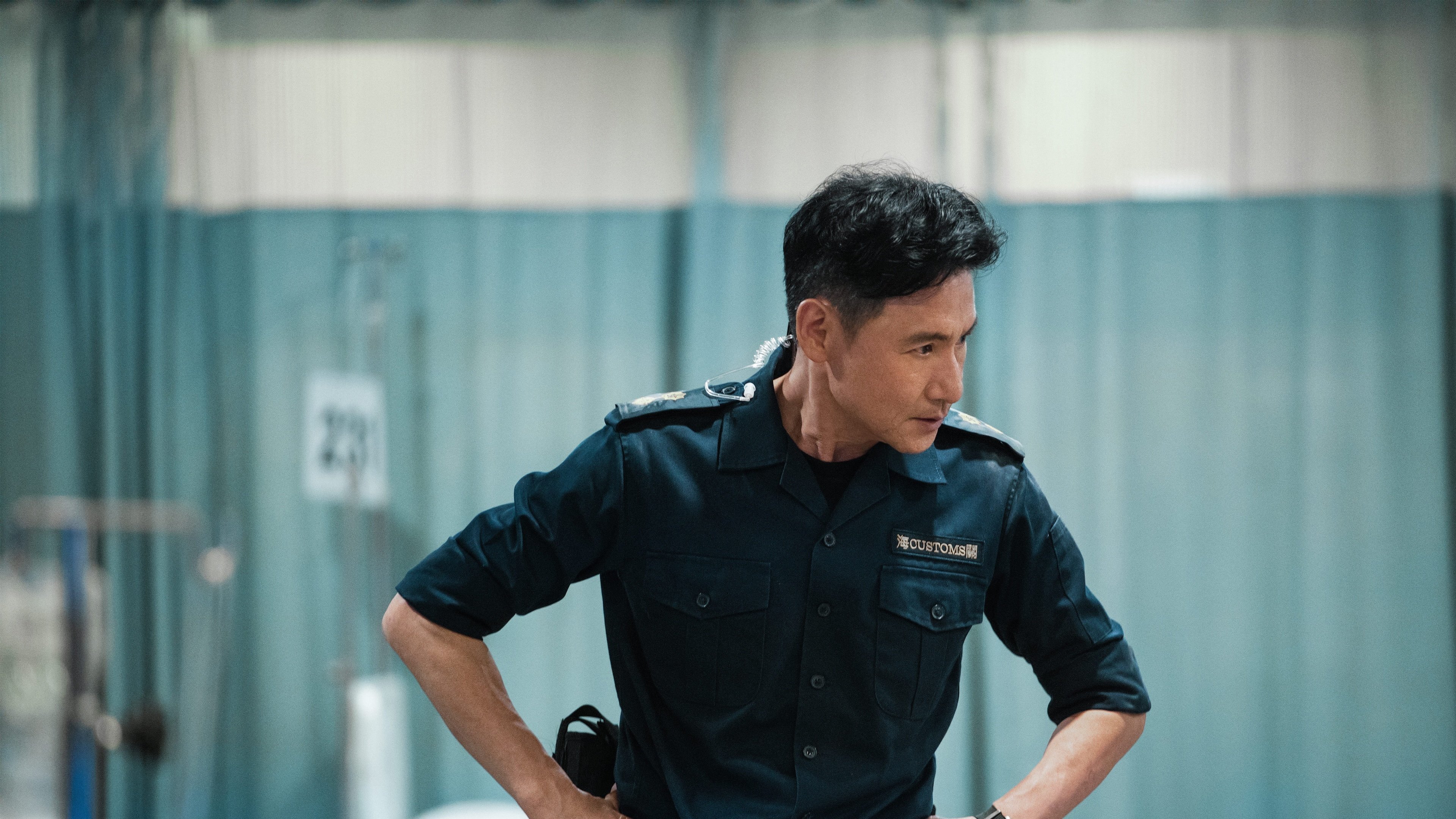 Backdrop for Customs Frontline