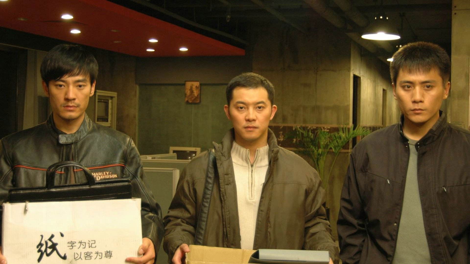 Backdrop for The Time of Our Lives