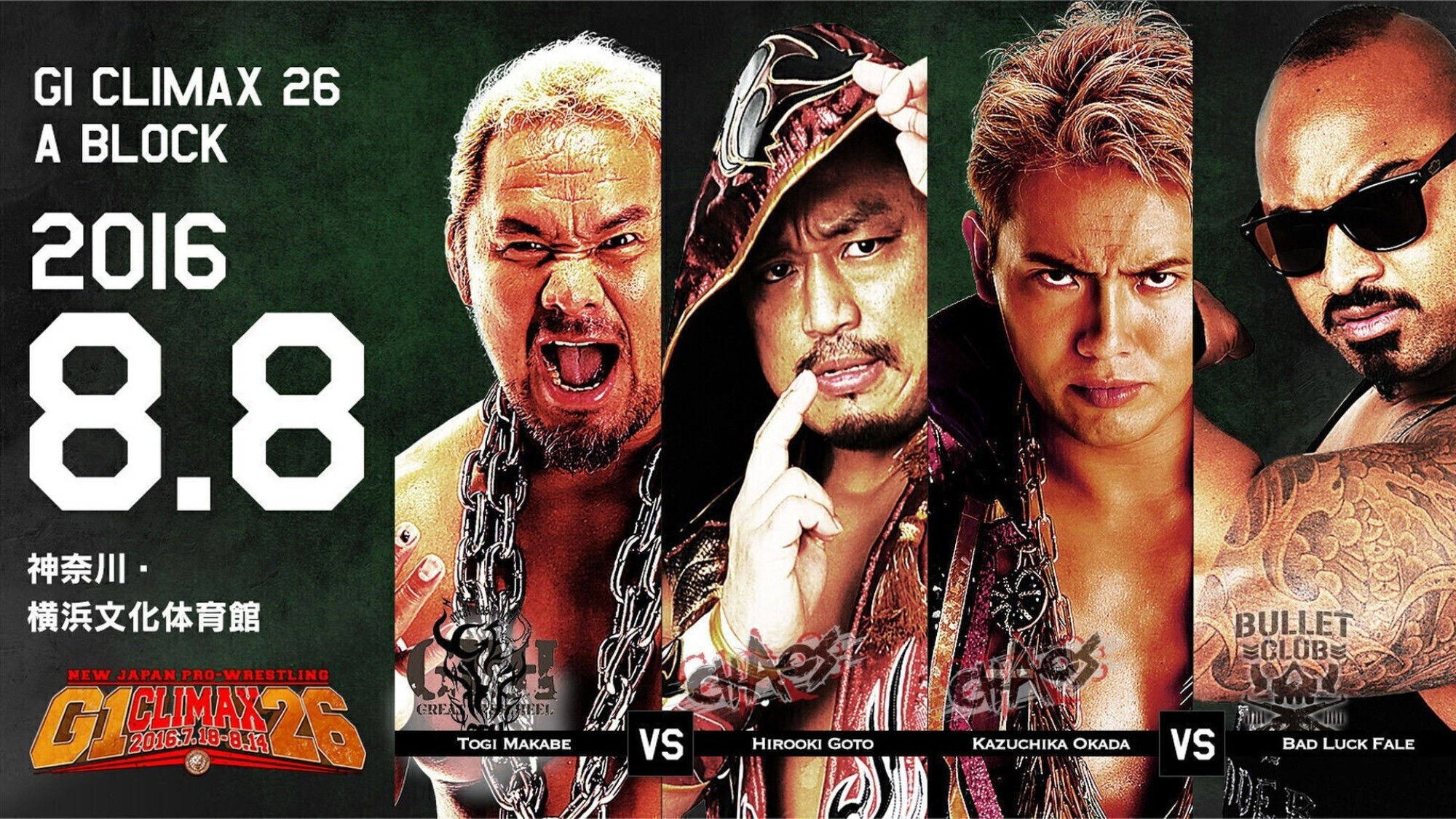 Backdrop for NJPW G1 Climax 26: Day 15