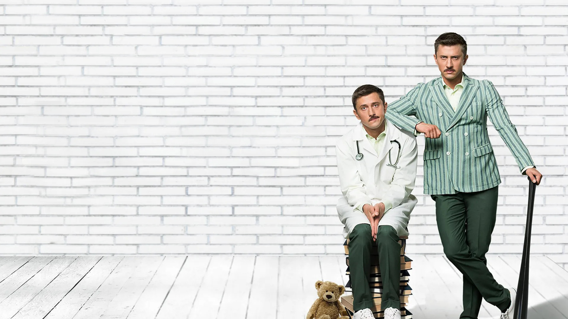 Backdrop for Форс-мажор