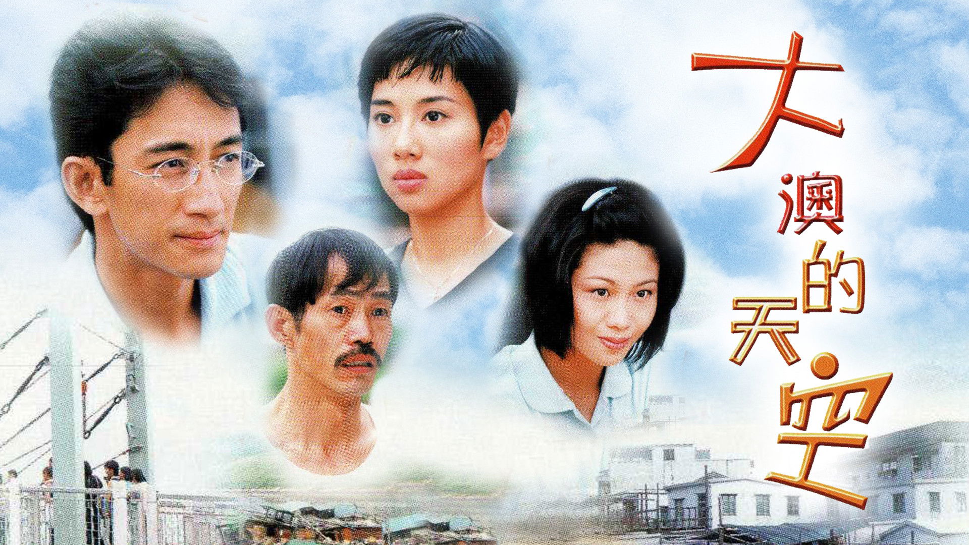 Backdrop for A Place Of One's Own