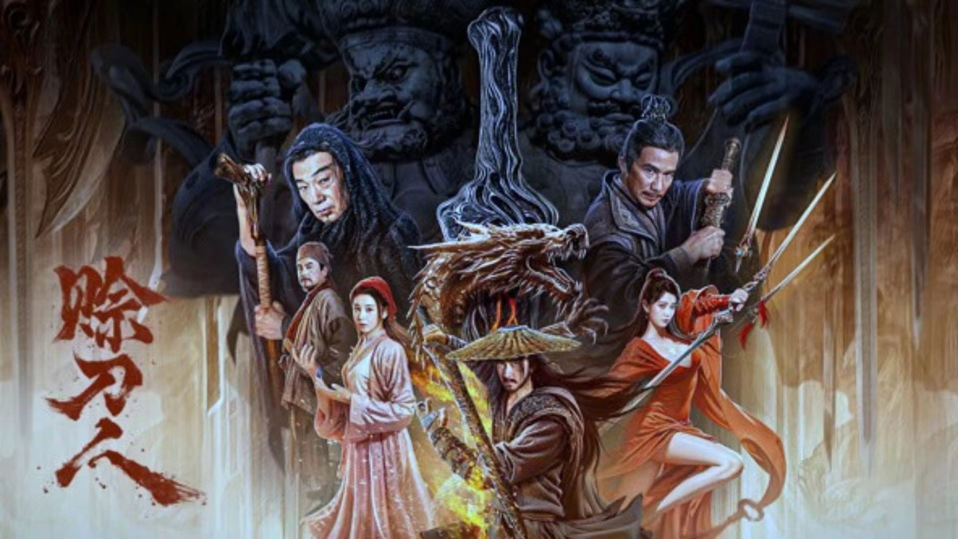 Backdrop for Credit Knife People