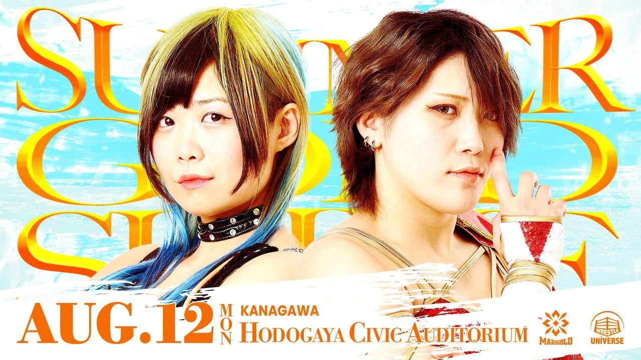 Backdrop for Marigold Summer Gold Shine 2024 • Tag 9