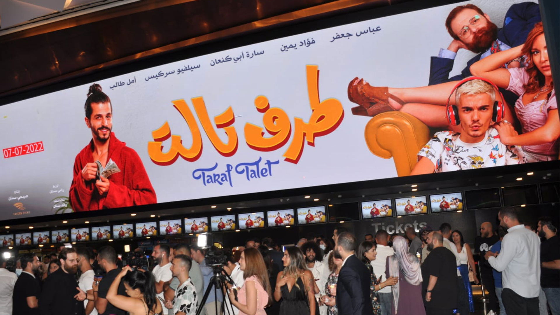 Backdrop for Third Party