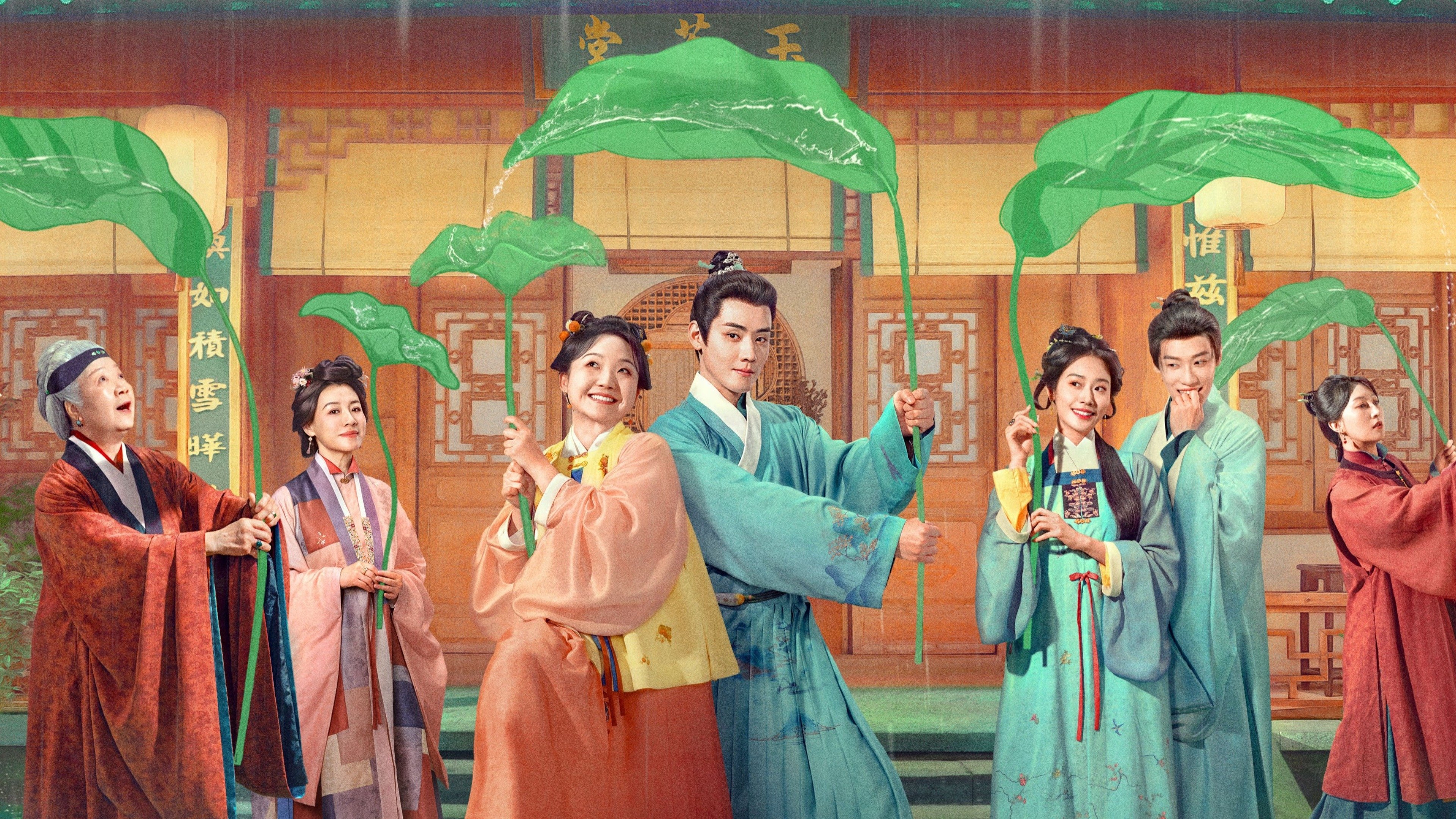 Backdrop for Hilarious Family 2