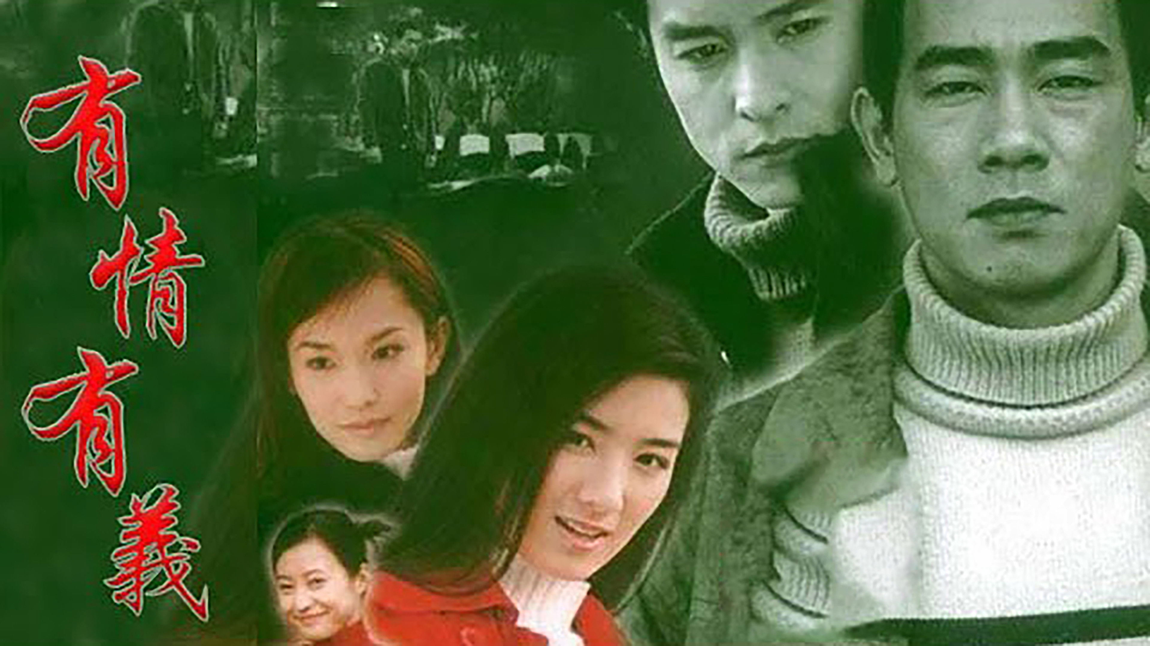 Backdrop for Brotherhood