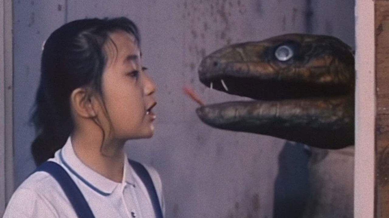 Backdrop for Thunder of Gigantic Serpent