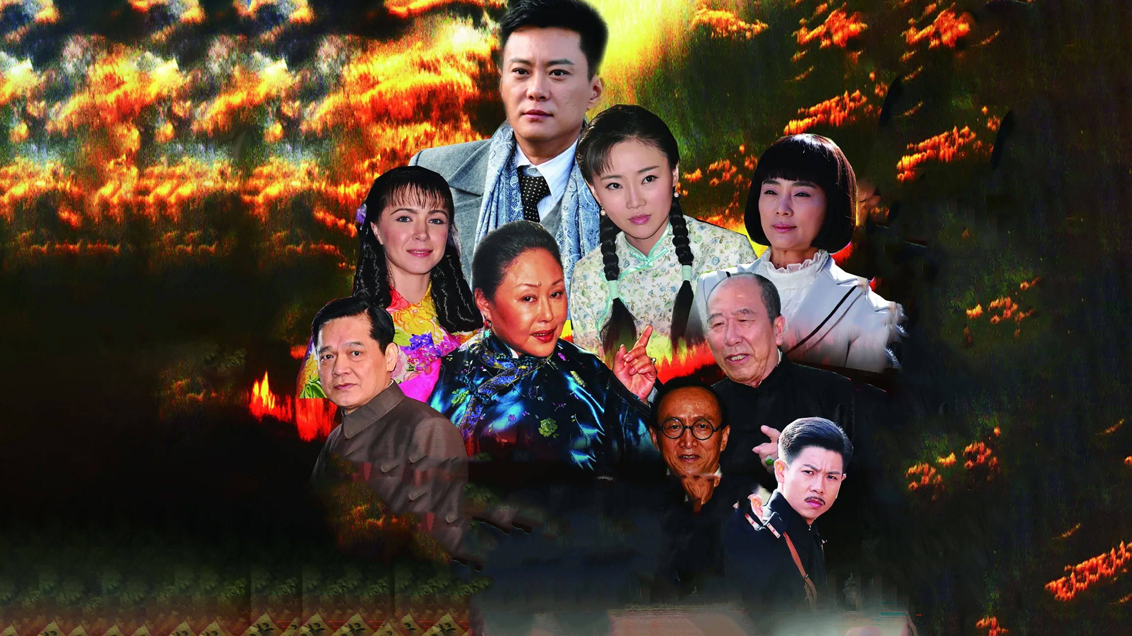 Backdrop for 黑河风云