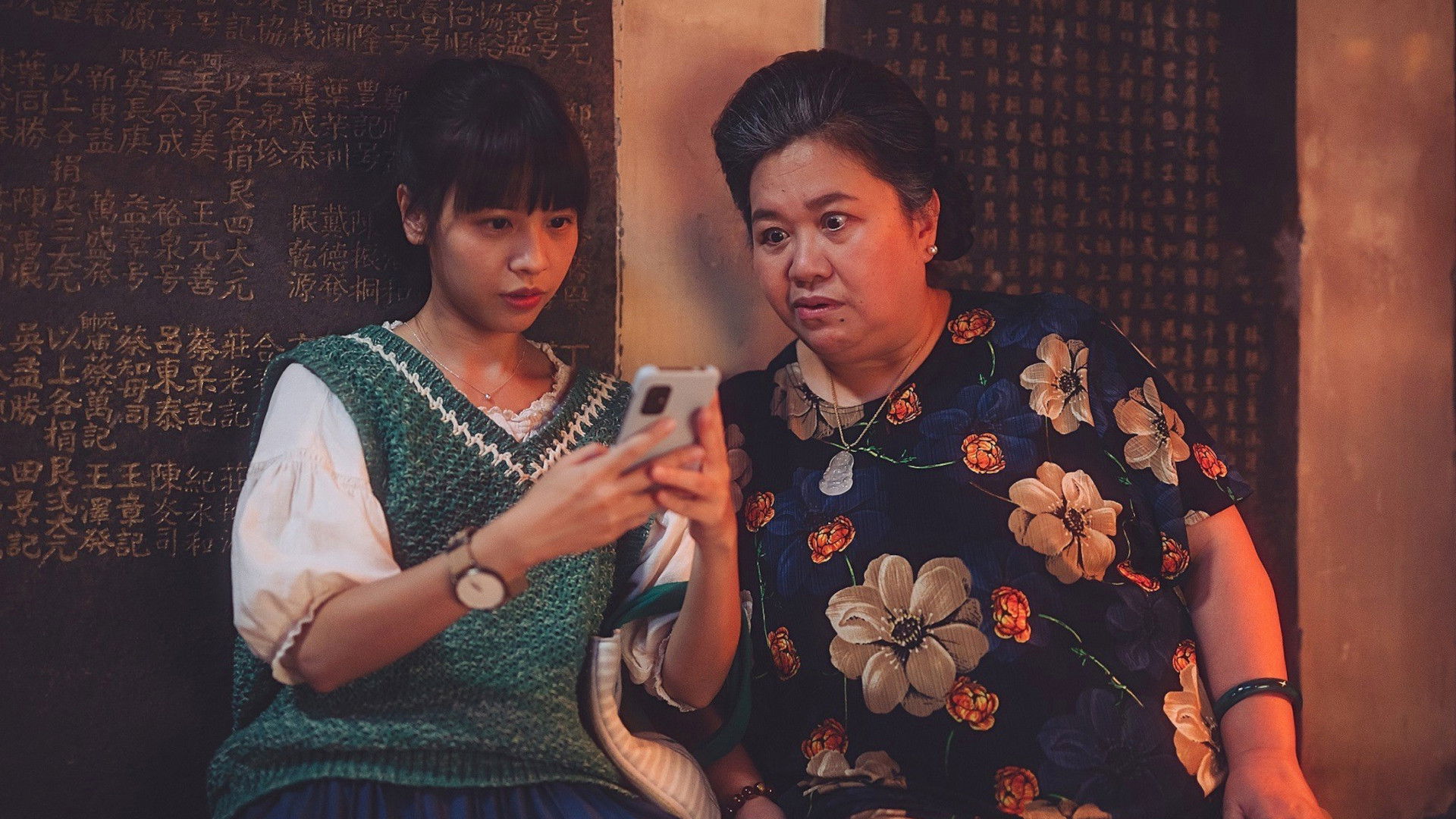 Backdrop for U Motherbaker - The Movie