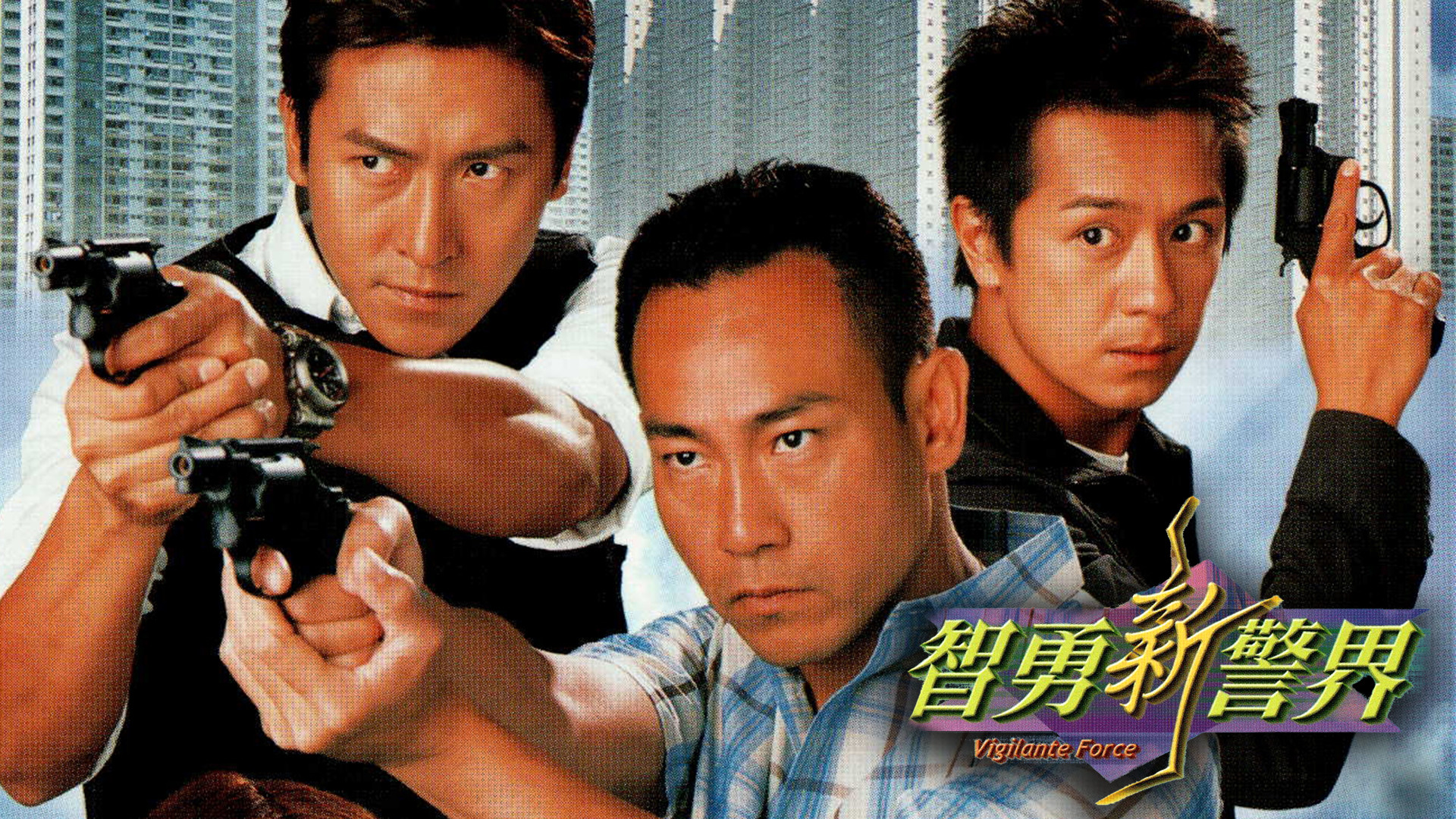 Backdrop for Vigilante Force