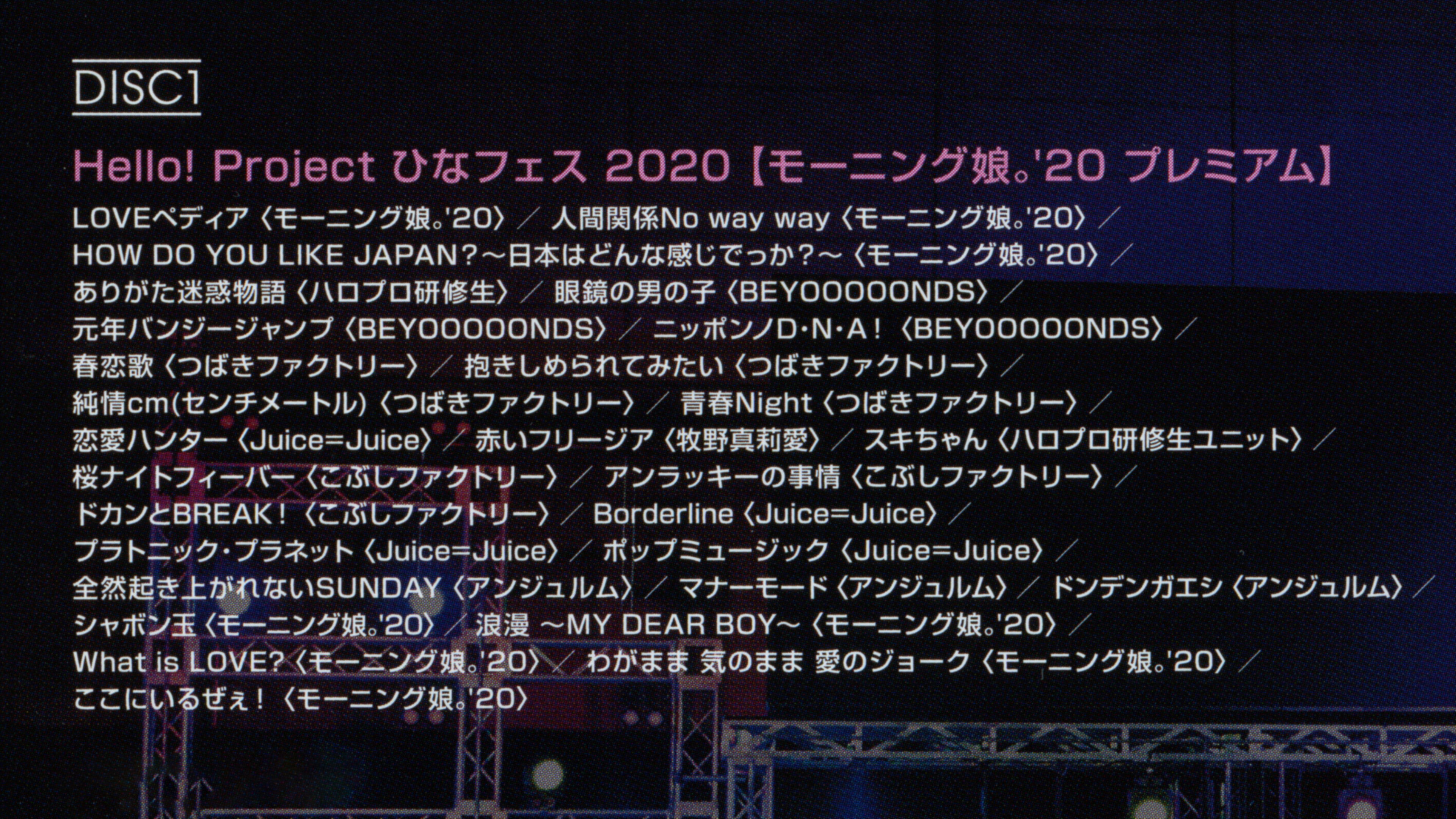 Backdrop for Hello! Project 2020 Hina Fes ~Morning Musume.'20 Premium~