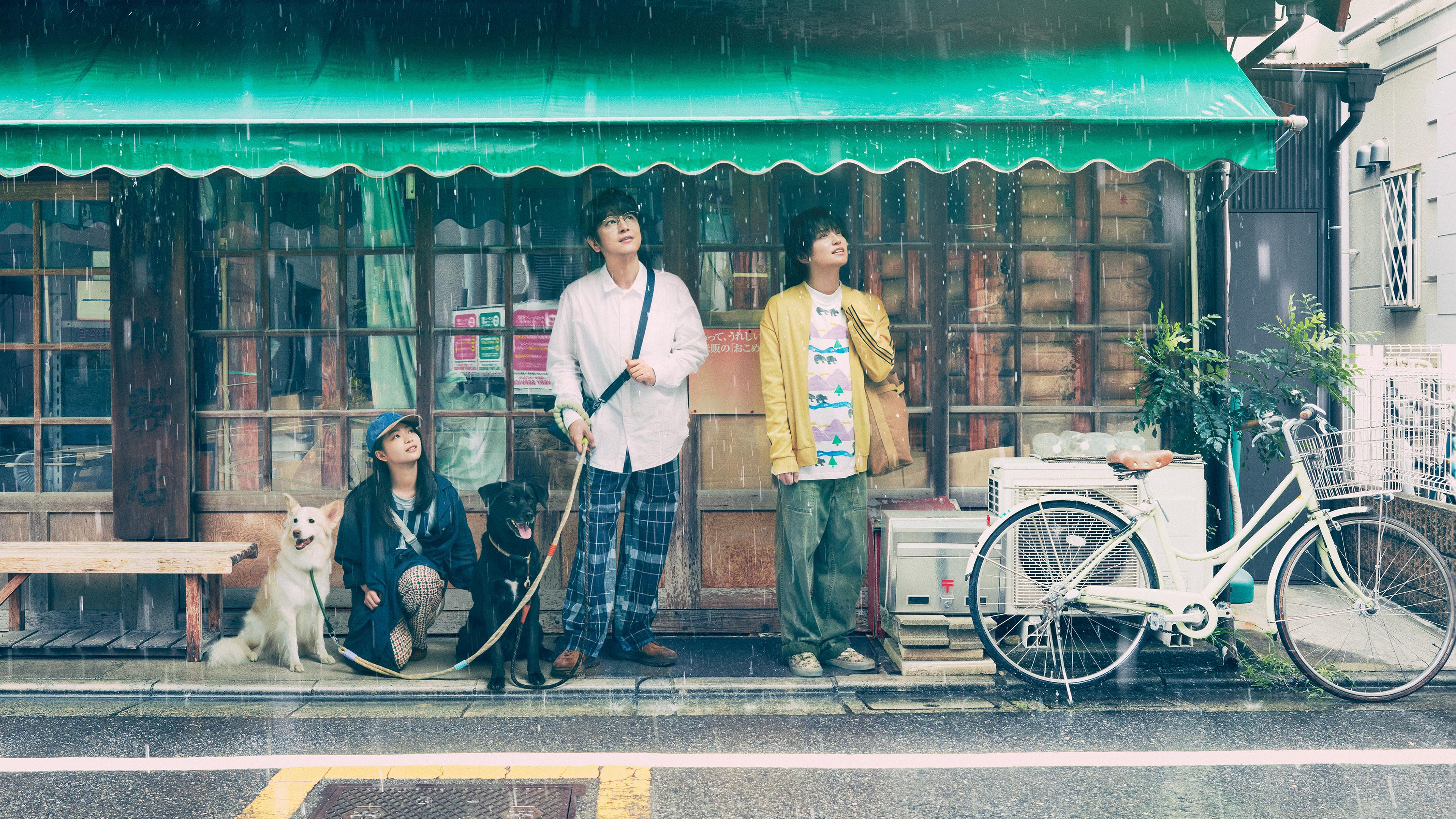 Backdrop for Chosen Home