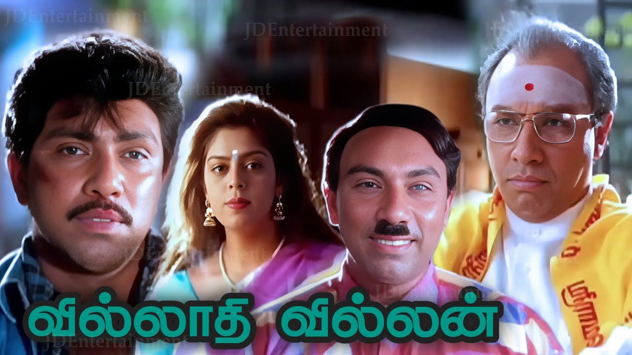 Backdrop for Villadhi Villain