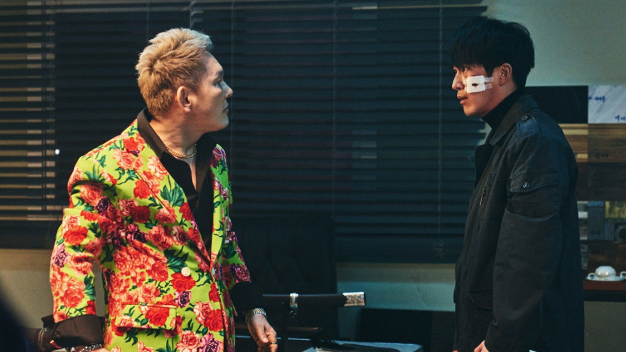 Backdrop for The Goblin