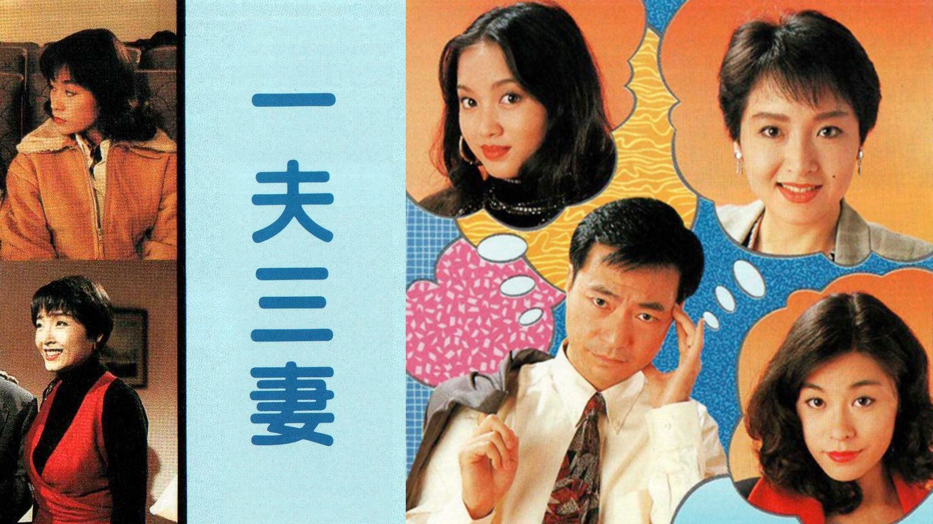 Backdrop for Trespassing