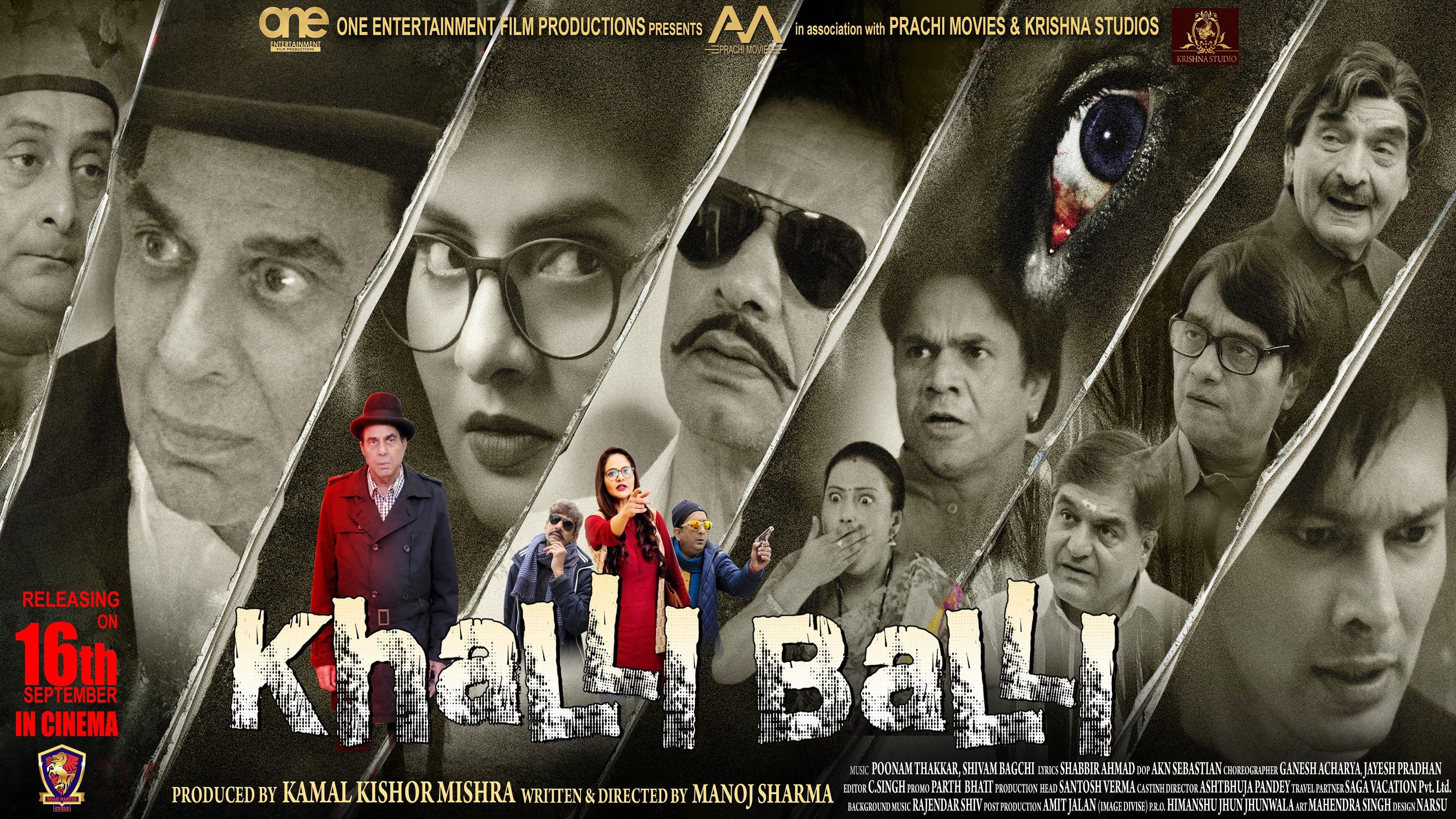 Backdrop for Khalli Balli