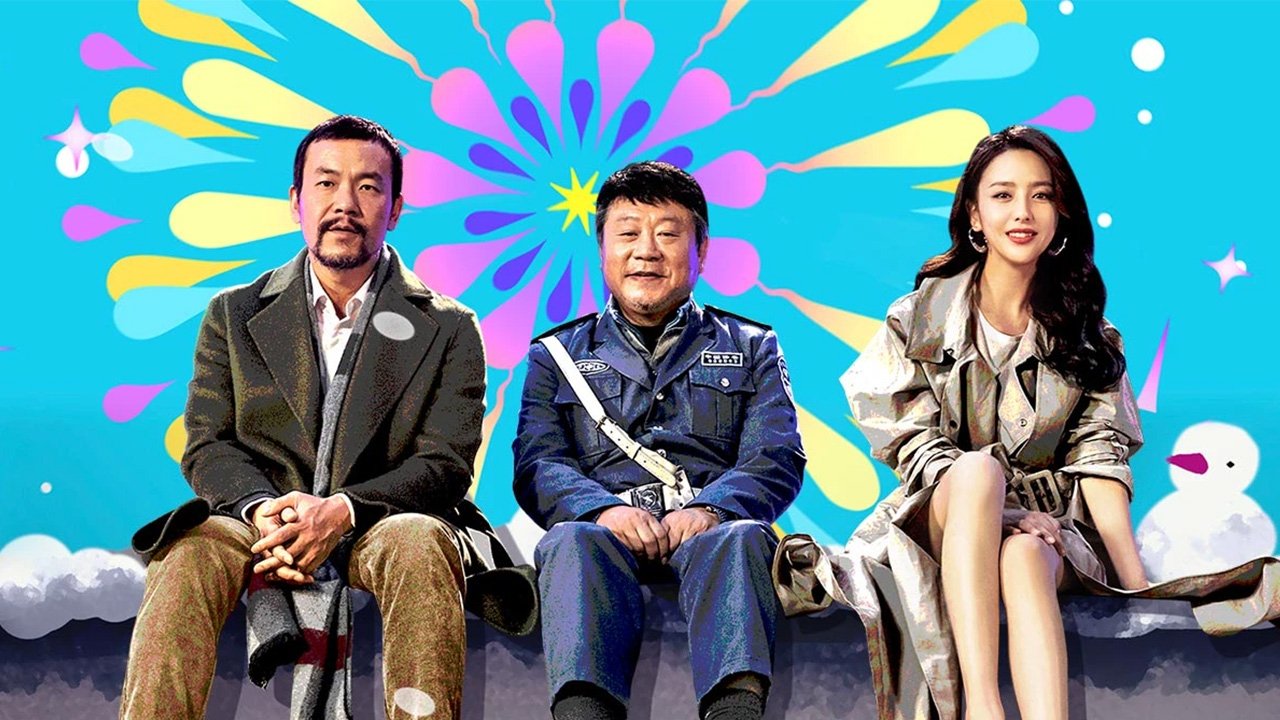 Backdrop for You're Here Anyway