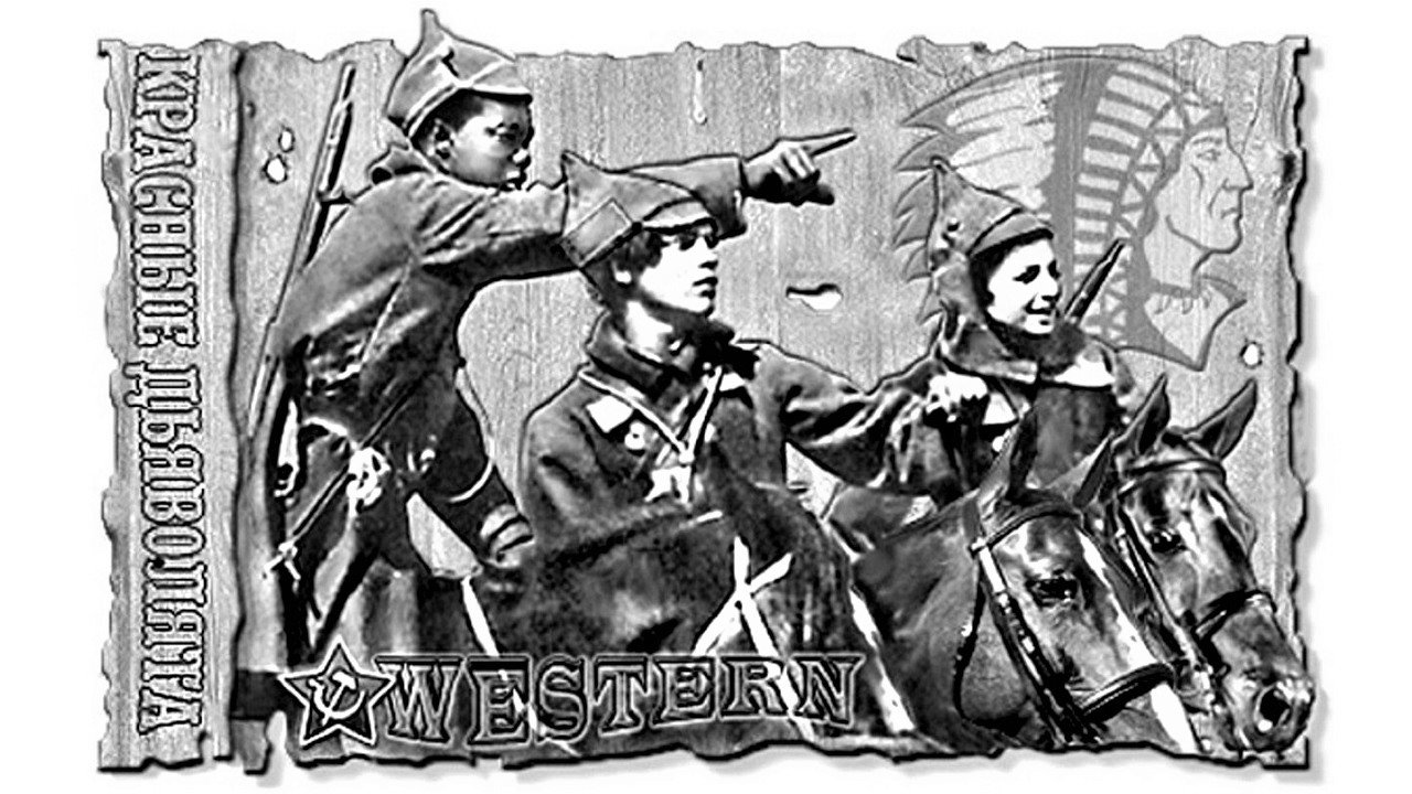 Backdrop for Red Devils