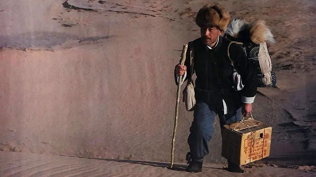 Backdrop for Jin bu huan