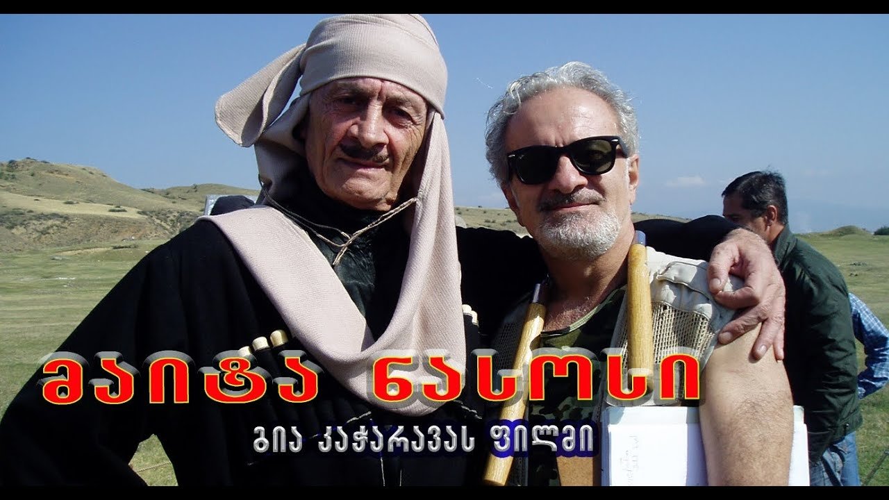 Backdrop for Give me the pump