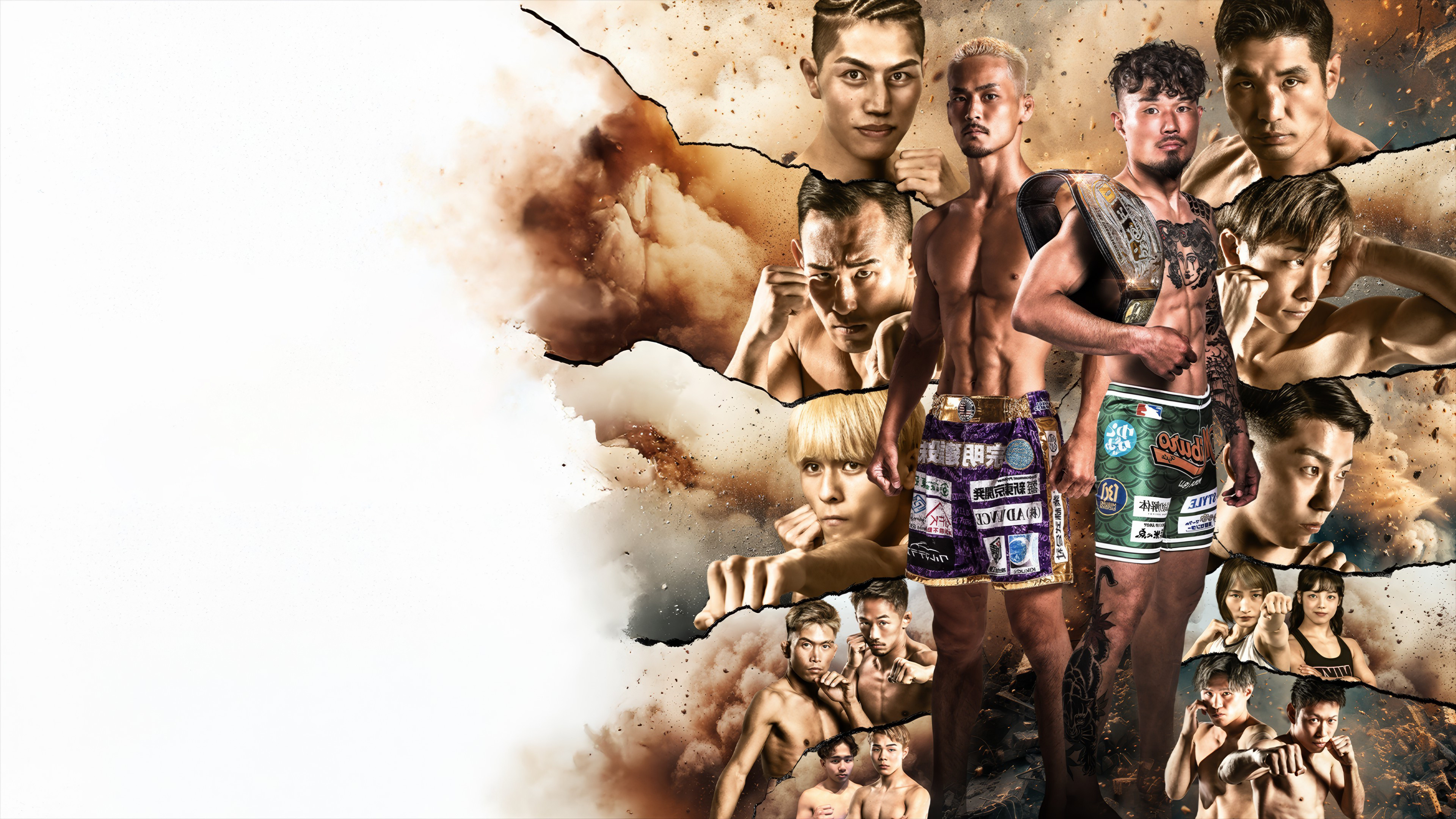 Backdrop for DEEP 125 IMPACT