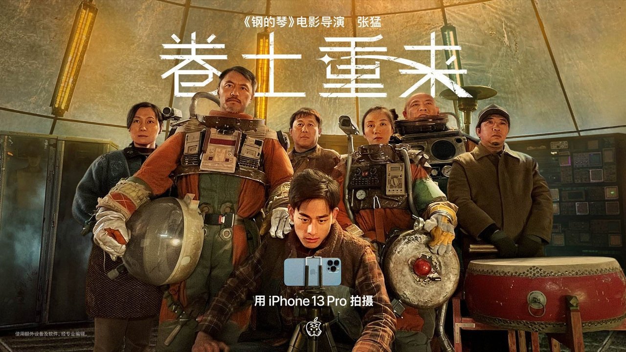 Backdrop for The Comeback