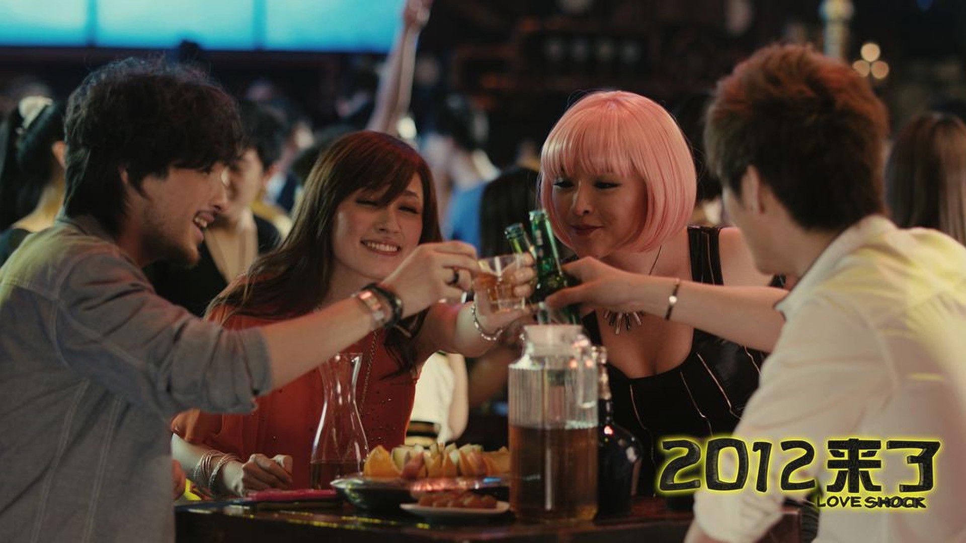 Backdrop for Love Shock