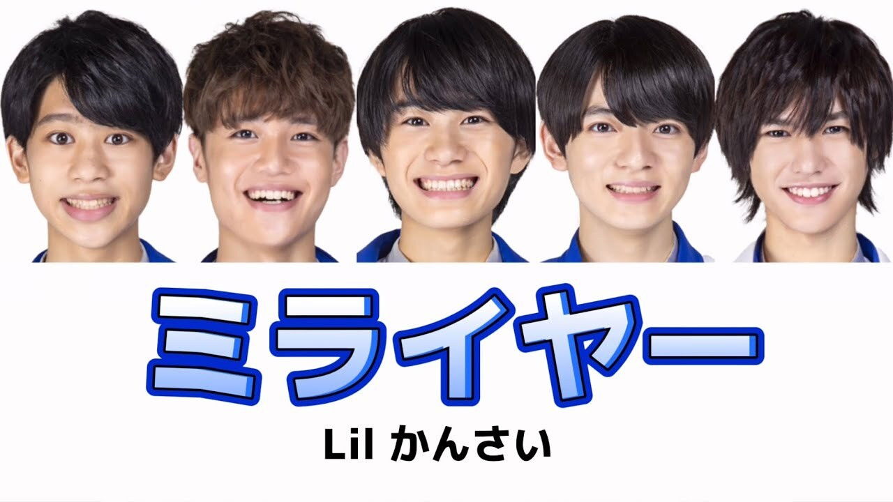 Backdrop for Miraiyer