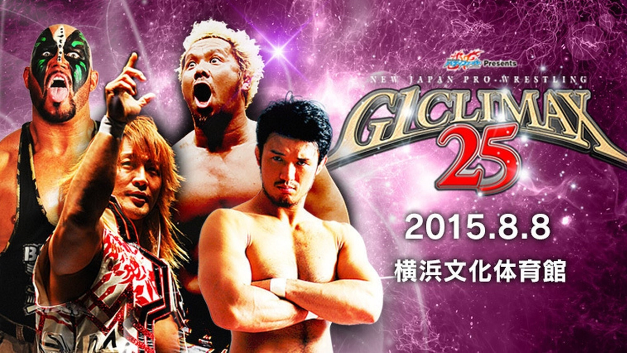 Backdrop for NJPW G1 Climax 25: Day 13