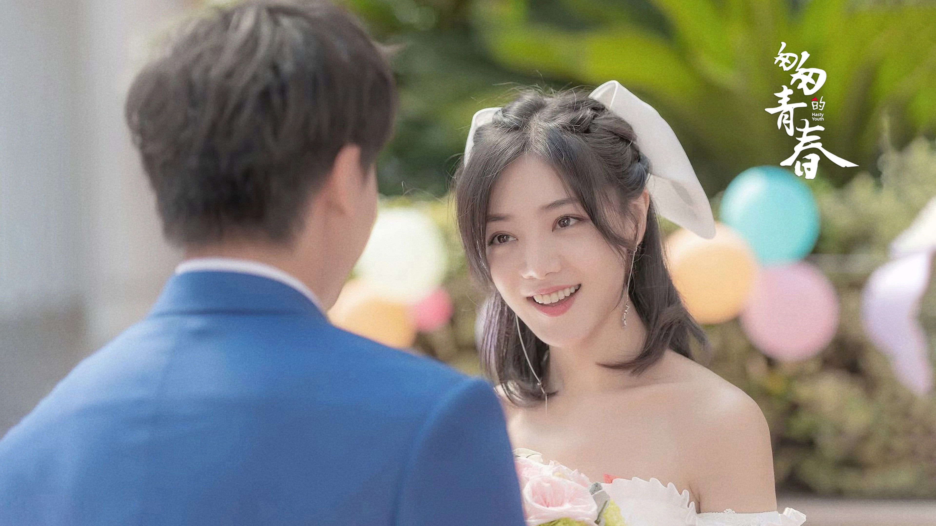 Backdrop for Hasty Youth