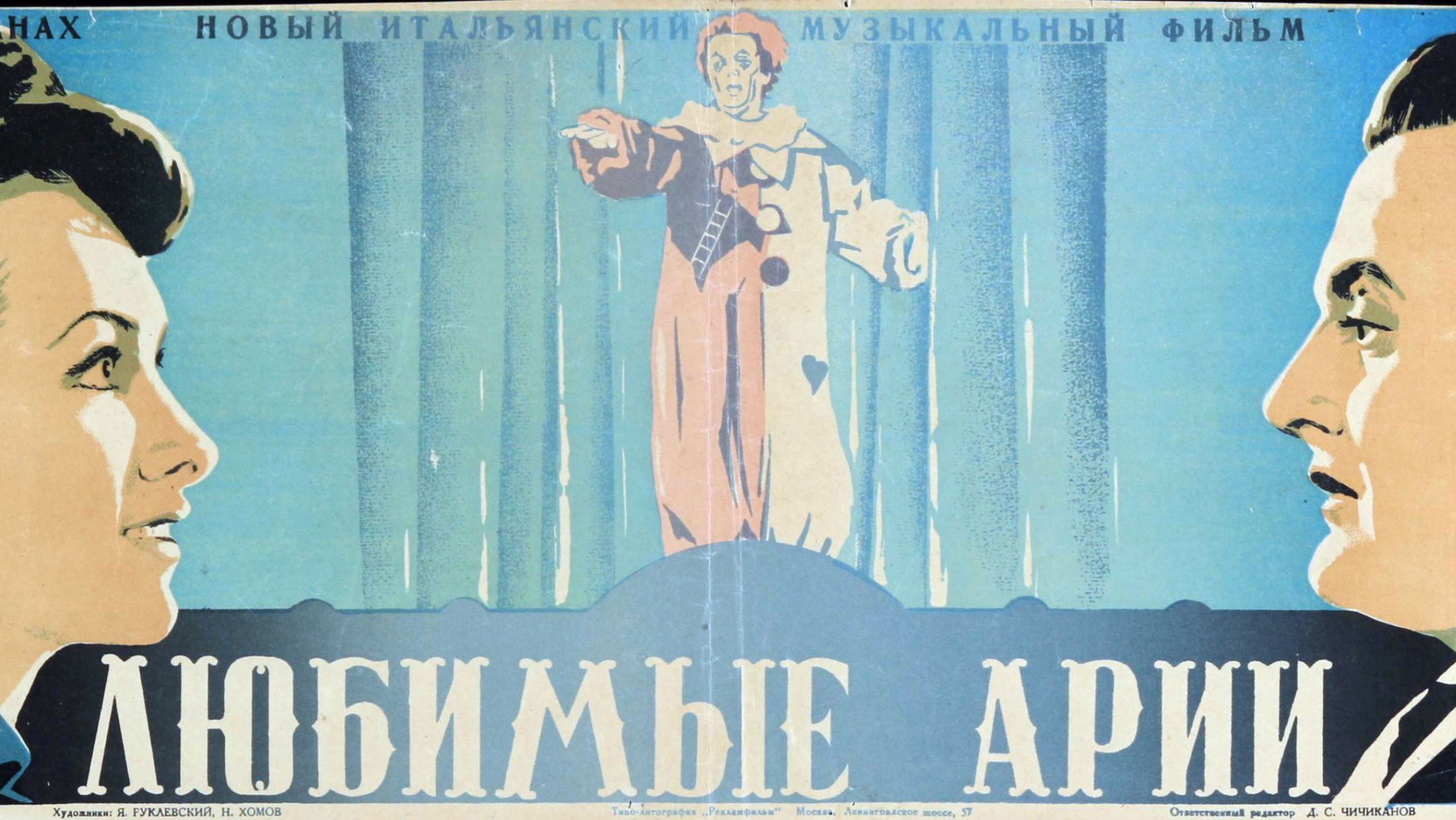 Backdrop for Mad About Opera