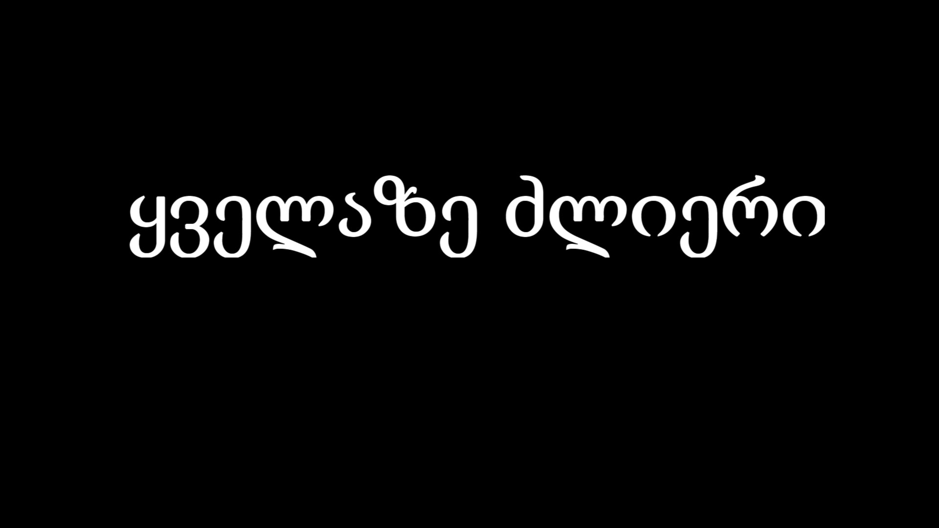 Backdrop for The strongest