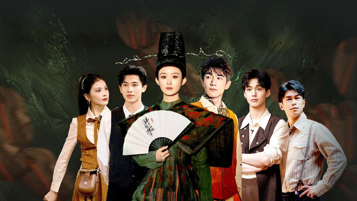 Backdrop for Treasure Seeking: The Legend of ShenLi